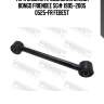 Тяга задняя продольная mazda bongo friendee sg# 1995-2005 0525-fr febest