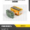Колодки тормозные, передние (d0030m) paraut d281252y