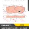 Колодки торм.пер. trw gdb1631