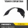 Подкрылок hyundai ix35 09-15  sat st-hn51-016l-2