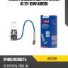 Лампа головного света avantech h3 12v 100w ab0008