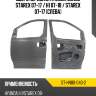Дверь передняя hyundai grand starex 07-17  sat st-hn80-040-2