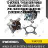 Помпа системы охлаждения / tg-mcp0020 /ti-guar для hyundai solaris 2010-/creta 2015-/i20 2010-/kia rio 201030  g4f#i20 08  251002b000 251242b000 506977