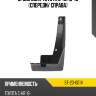 Брызговик toyota c-hr 16-19 спереди sat st-23-0014