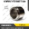 Поршень тормозного суппорта tg-brp0043 / 47731-0k060* ti·guar