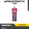 Масло трансмиссионное синтетическое totachi atf type t-iv 1л totachi 4562374691018