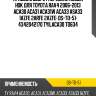 Привод в сборе /передний левый hdk для toyota rav4 2006-2013 aca30 aca31 aca31w aca33 asa33 1azfe 2arfe 2azfe  ds-to-51  4342042170 tyilaca30 to634