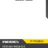 Молдинг кузова sat pf-tyy3-038-a0