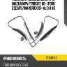 Комплект замены цепи грм mazda mpv sat tk-ma134