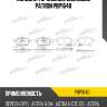 Колодки тормозные дисковые patron pbp1640