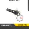 Клапан vvt-i r8 gx-15330-97402