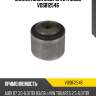 Сайлентблок зад.рычага moog vosb12546