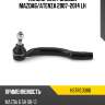 Наконечник рулевой mazda6 hosu hstre0086