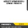 Опора двигателя toyota rav4 xa30 05-13  baikor bkem0312