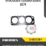 Прокладка головки блока 6g74 r8 gx-md197286-p