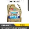 Масло моторное fds 5w-30 5л (синтетика+пао) ravenol 1111139005