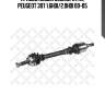 Привод левый 630mm, 21731, peugeot 307 1.6hdi/2.0hdi 00-05