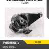 Опора двигателя задняя tatsumi teg1194