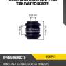 Сайлентблок задней поперечной тяги avantech asb0291