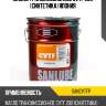 Масло трансмиссионное cvtf 20л (синтетика) япония sanlube sancvtfp