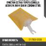 Фильтр топливный грубой очистки сетка toyota corolla ae104,114, rav4 sxa1#, corona st195 sat st-77023-32030