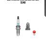 Свеча зажигания bkr5etua ngk 5548