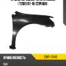Крыло переднее toyota allion t260 07-16 справа toyota 53811-20a10