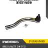 Наконечник рулевой honda odyssey ra6 rh sat st-53540-s4x-003