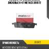 Колодки тормозные задние дисковые к-кт metaco 3010172