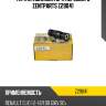 Тяга стабилизатора переднего zentparts z29041