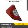 Фонарь задний honda fit 13-17  sat st-217-19c2l