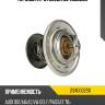 Термостат, audi 100/a6/a3, vw golf/passat 76-