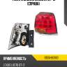 Фонарь задний lexus lx 07-12 справа toyota 81551-60880