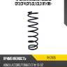 Пружина задняя accord cf3,cf4,cf5,cl1,cl3 97 kayaba rk7605