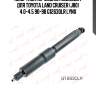 Амортизатор задний подходит для toyota land cruiser (j80) 4.0-4.5 90-98 g12630lr lynx