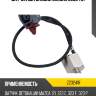 Датчик детонации zikmar z23241r