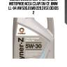 Comma 5w30 syner-z (5l) масло моторное!\acea c3,api sn/cf, bmw ll-04,vw 505.01,mb 229.31(51),dexos 2