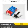 Наконечник рулевой cen100 (made in korea) kormax kse051