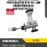 Цилиндр сцепления главный toyota hilux pick up 97-04  seiken 110-11519