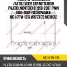 Радиатор охлаждения /autoleader для mitsubishi pajero, montero io 1998-2007, pinin 1998-2007 /без крышки  mc-h77w-1216 mr373172 mc00012