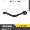 Рычаг передний продольный bmw x3 e83 04-10 lh sat st-31103412137