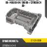 Поддон масляный peugeot 307 00- sat st-528-0038