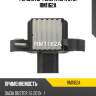 Регулятор генератора utm rm1162a