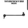 Тяга стабилизатора переднего toyota noah/voxy 80 14- baikor bksl0115