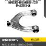 Рычаг подвески передний верхний mercedes-benz w211 02- hosu hsac0265