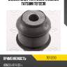 Сайлентблок тяги панара нижний tatsumi tef2230
