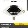 Регулятор генератора сталь utm rb0364a