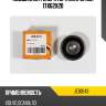 Подшипник генератора закрытый 17x62x20 jd jeb0143