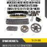 Ремкомплект грм / ti-guar для mercedes w202 w203 w204 w210 w211 w163 sprinter vito 1999- om611/12/13 22/27/32 cdi  число звеньев цепи 110, 44  tg-etk-099  tkbe004 tk0172 77b0048k