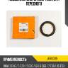 Подшипник опоры амортизатора переднего jd jeb0039